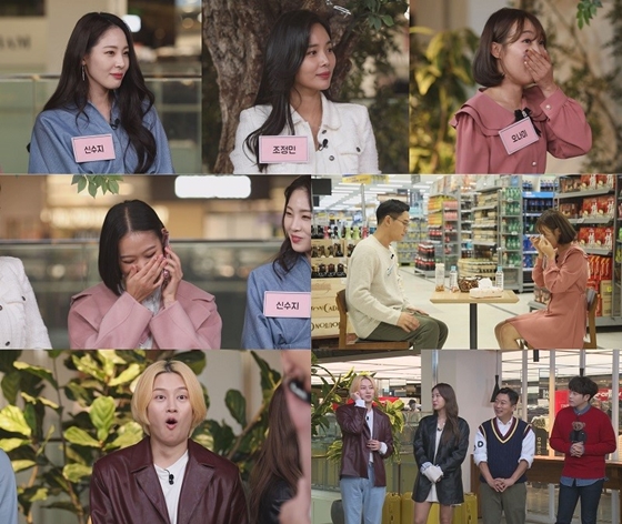 /사진제공=KBS 2TV '썸바이벌 1+1-취향대로 산다'