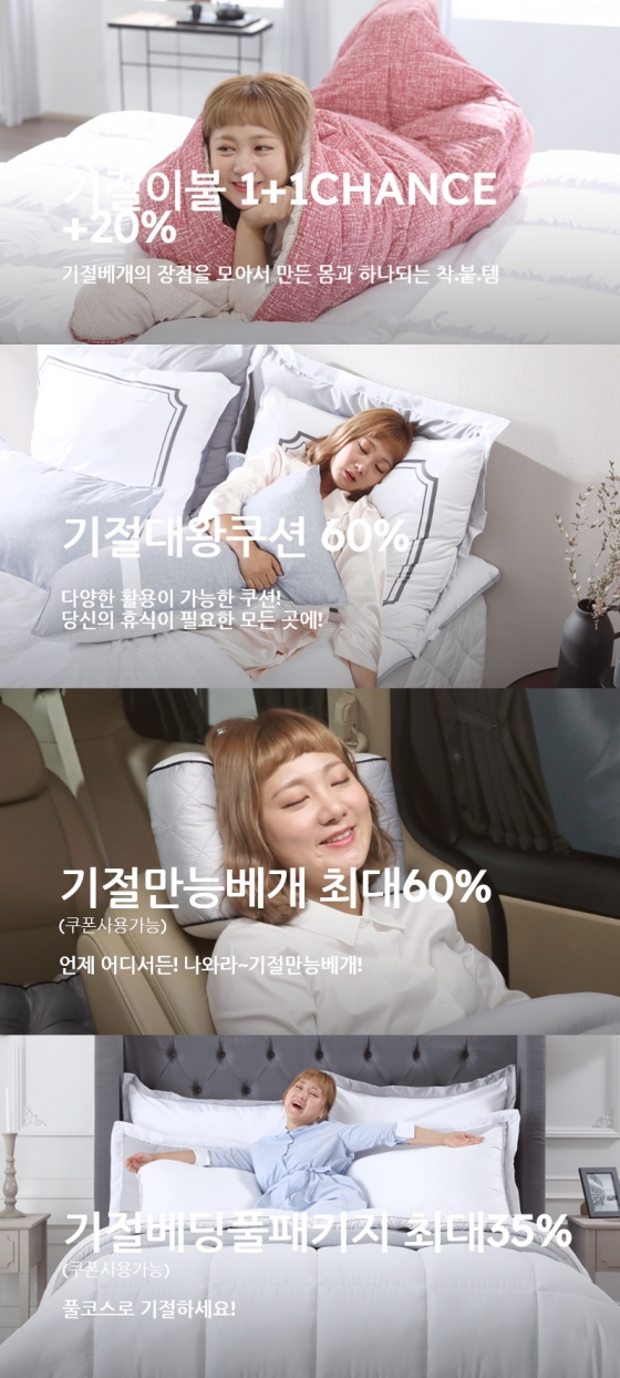/사진=홈랩