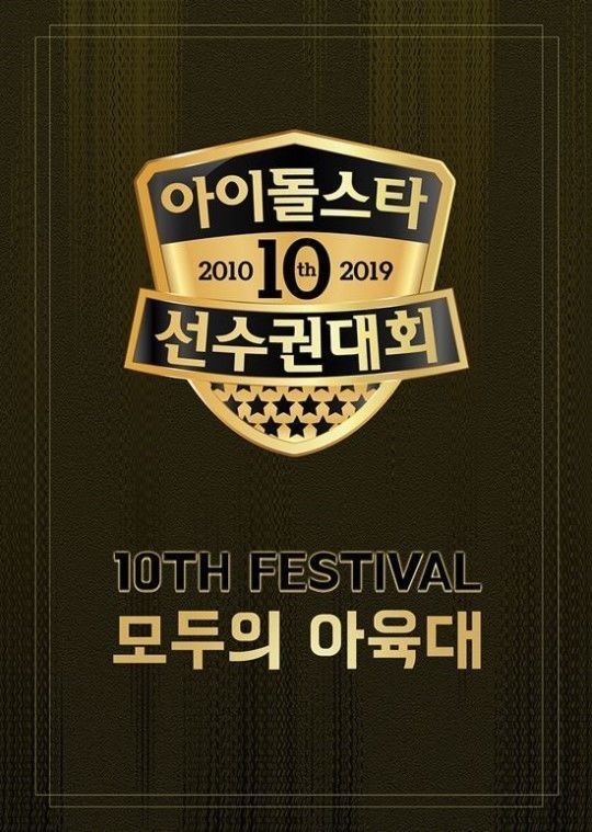 /사진=MBC