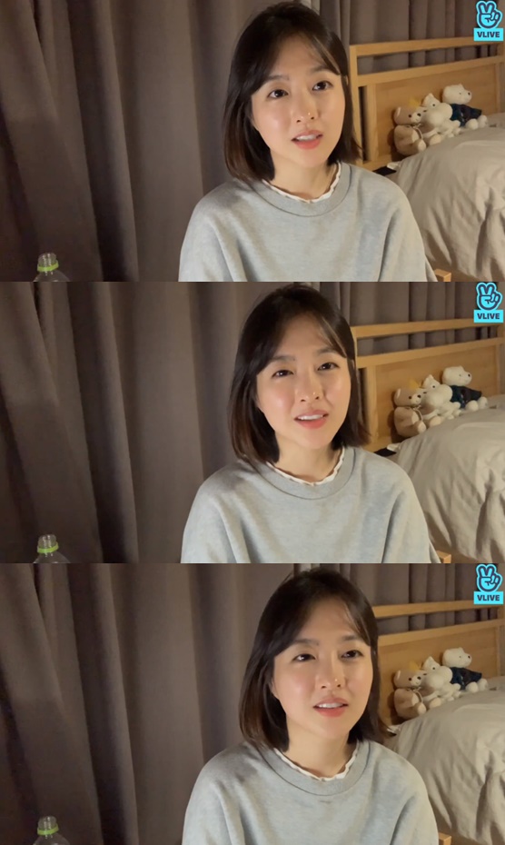 /사진=박보영 V라이브 방송화면 캡처
