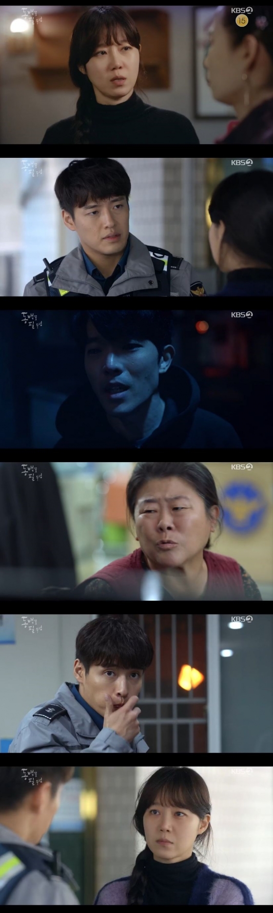 /사진=KBS 2TV 수목드라마 '동백꽃 필 무렵' 캡처