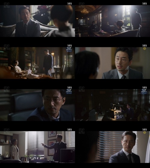 /사진=SBS '시크릿 부티크' 방송화면 캡처