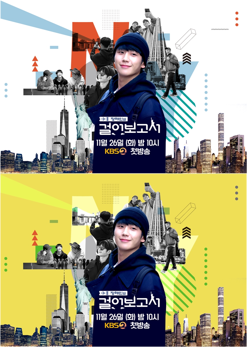 /사진=KBS