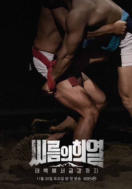 /사진제공=KBS