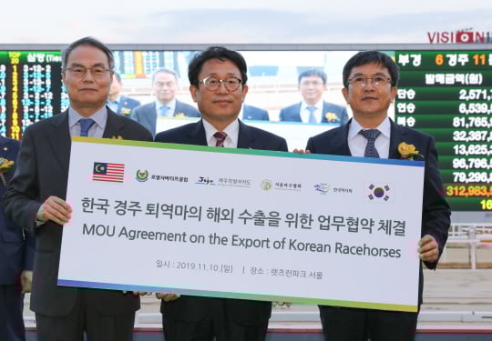 /사진제공=한국마사회