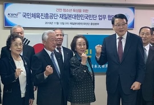 조재기 이사장(오른쪽 두번재)/사진제공=국민체육진흥공단