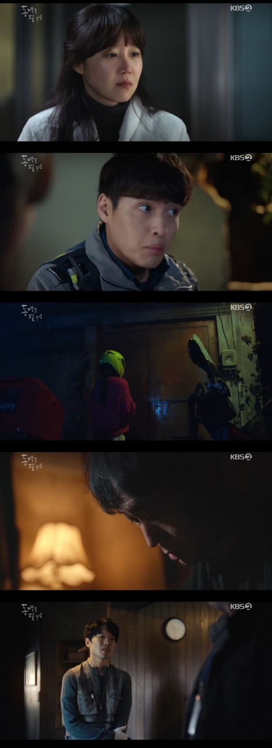 /사진=KBS 2TV 수목드라마 '동백꽃 필 무렵' 캡처