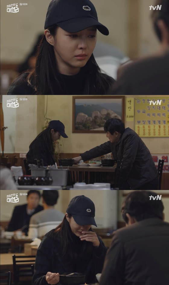 /사진=tvN 수목드라마 '청일전자 미쓰리' 방송화면 캡쳐.