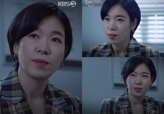 /사진=KBS 2TV '동백꽃 필 무렵' 방송화면 캡처