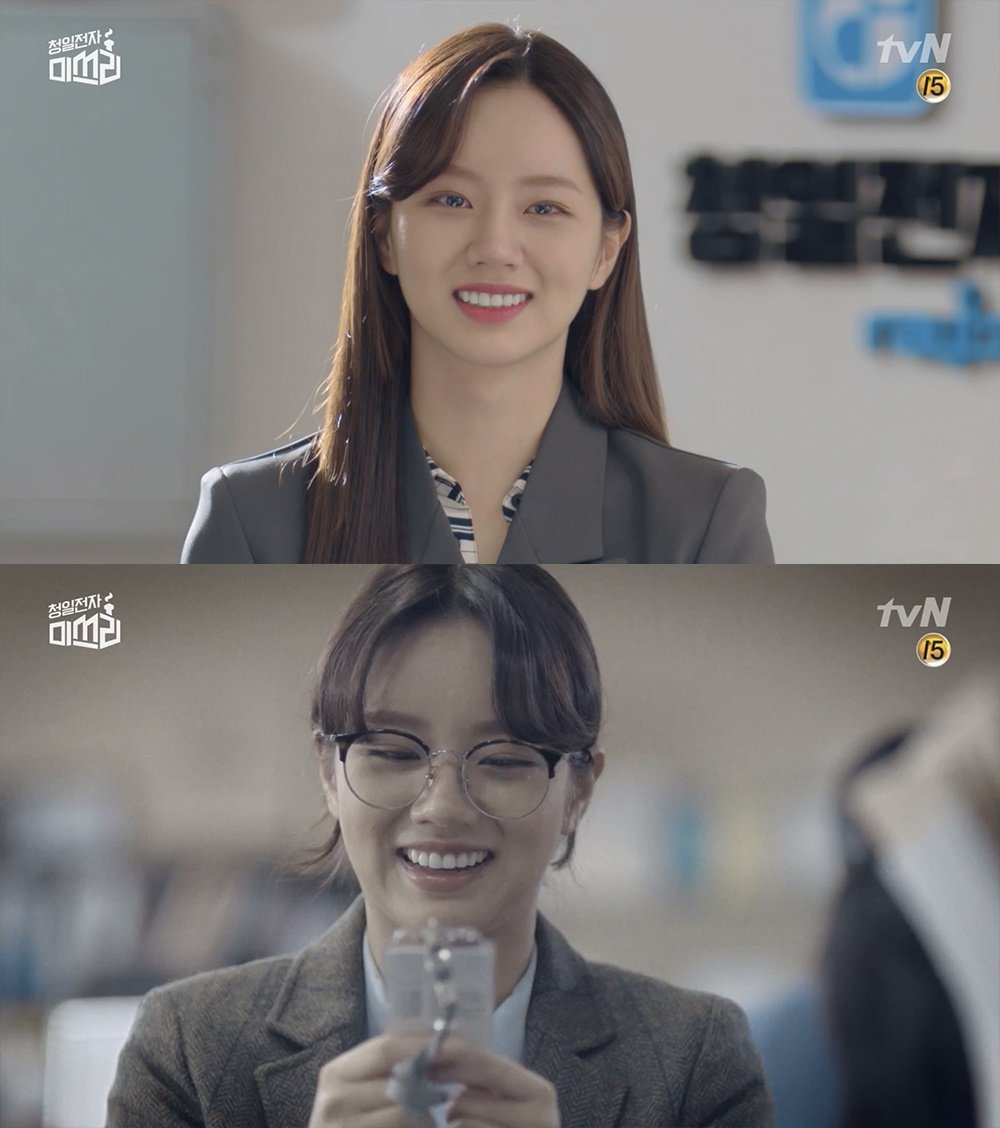 /사진=tvN '청일전자 미쓰리' 방송화면 캡처