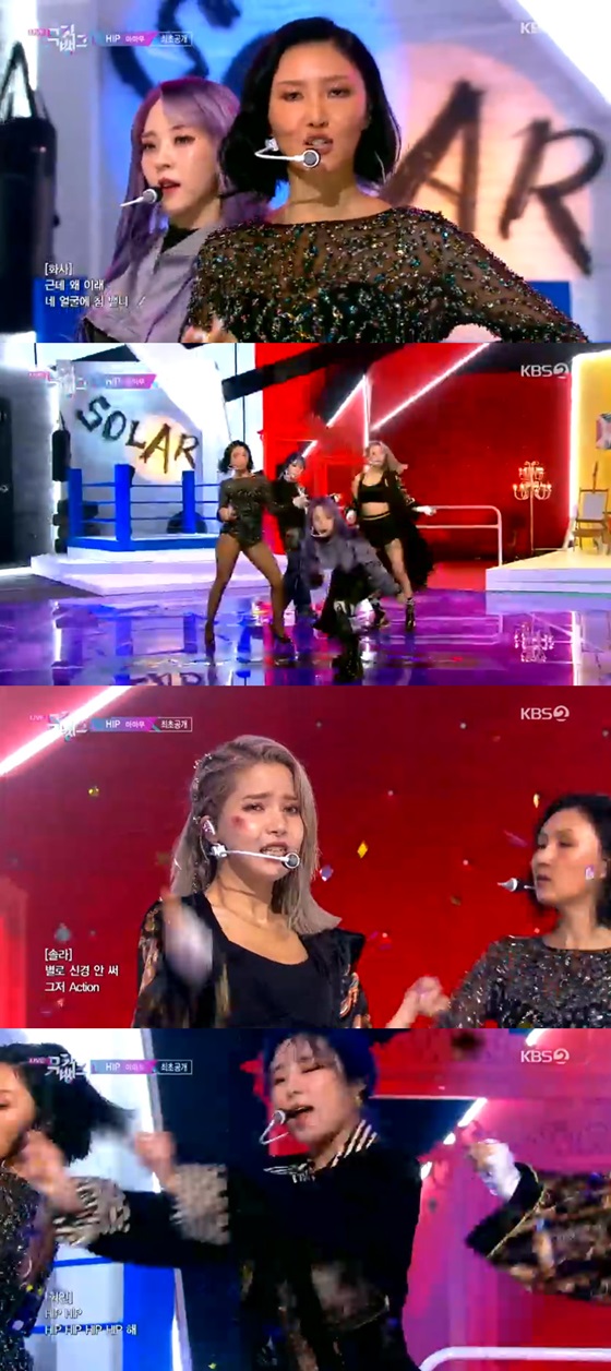 /사진=KBS 2TV '뮤직뱅크' 방송화면 캡처