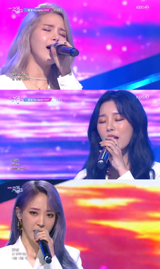 /사진=KBS 2TV '뮤직뱅크' 방송화면 캡처