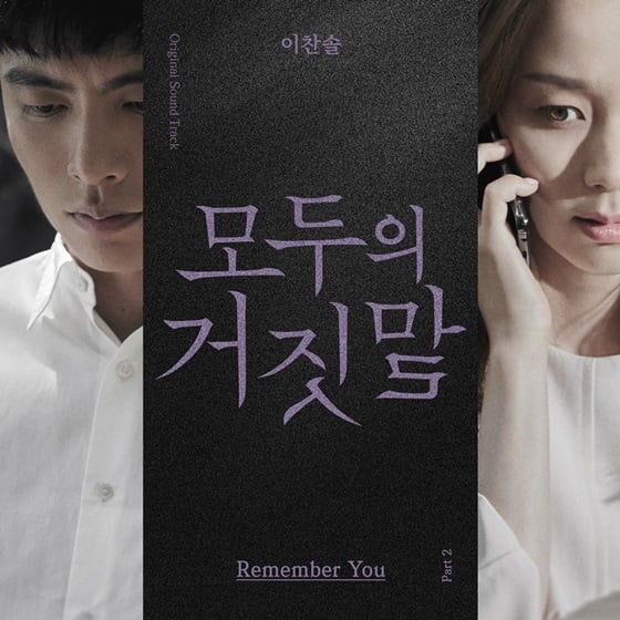 /사진제공=CJ ENM
