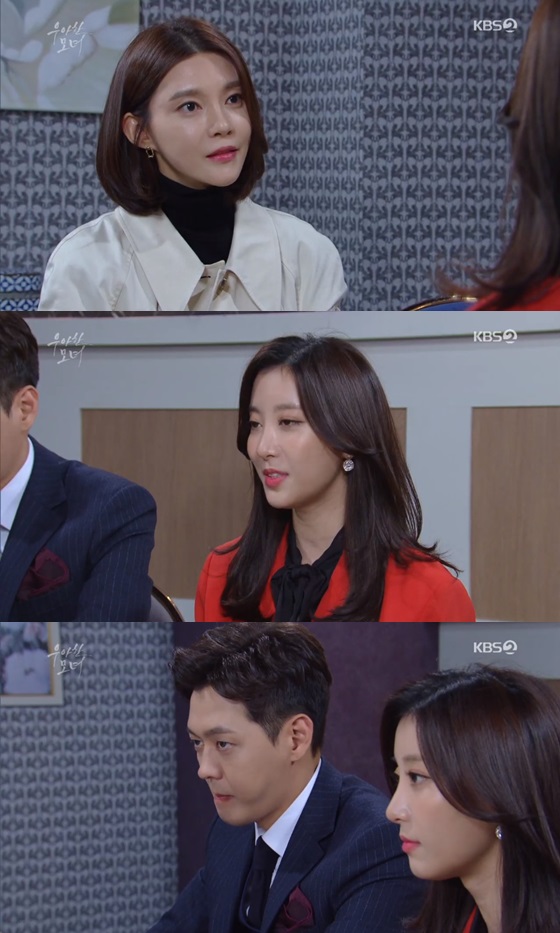 /사진= KBS 2TV 저녁 일일드라마 '우아한 모녀' 방송화면 캡쳐.