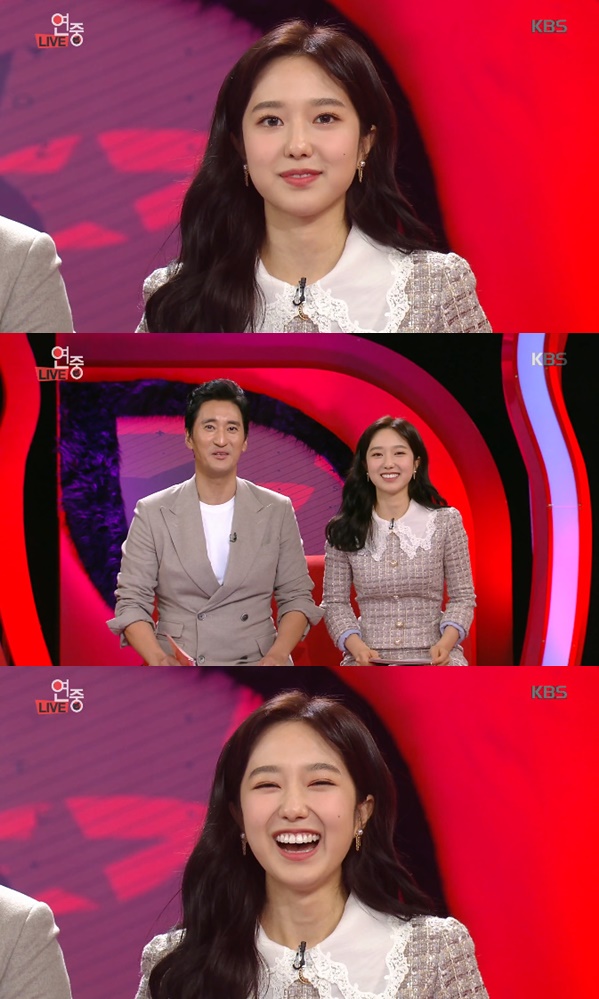 /사진=KBS 2TV '연예가 중계' 방송화면 캡처