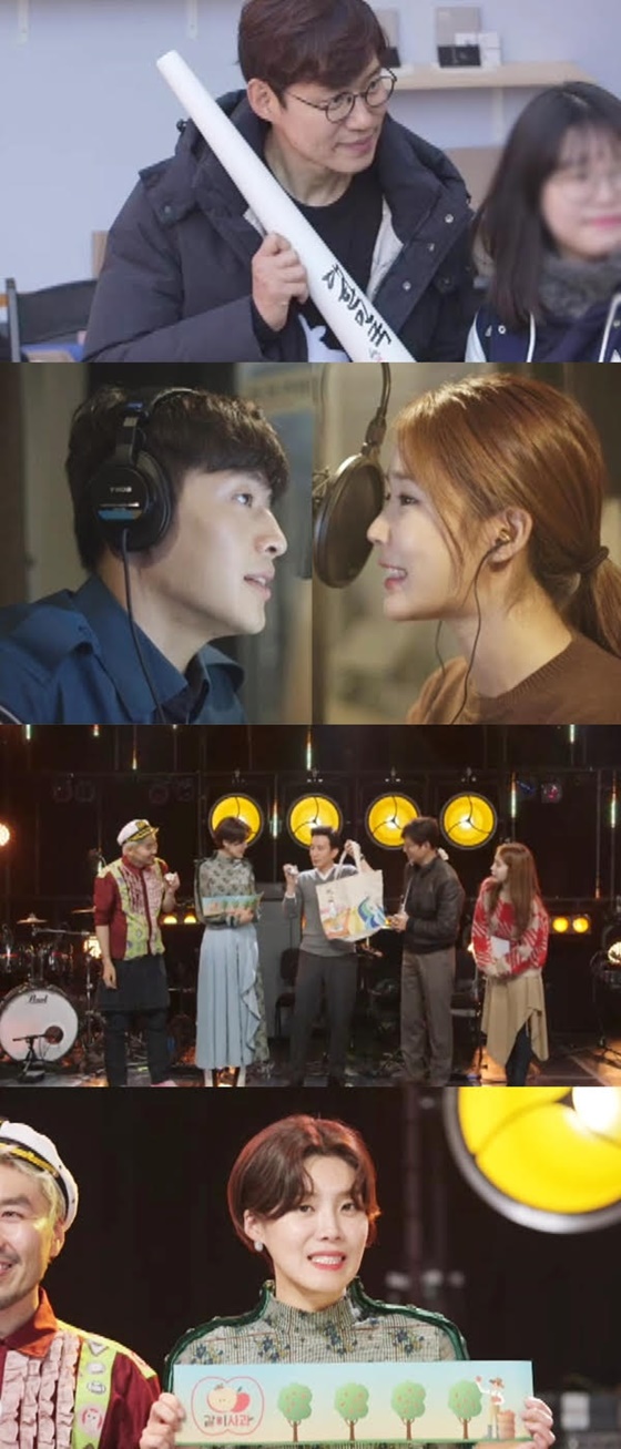 /사진제공=MBC