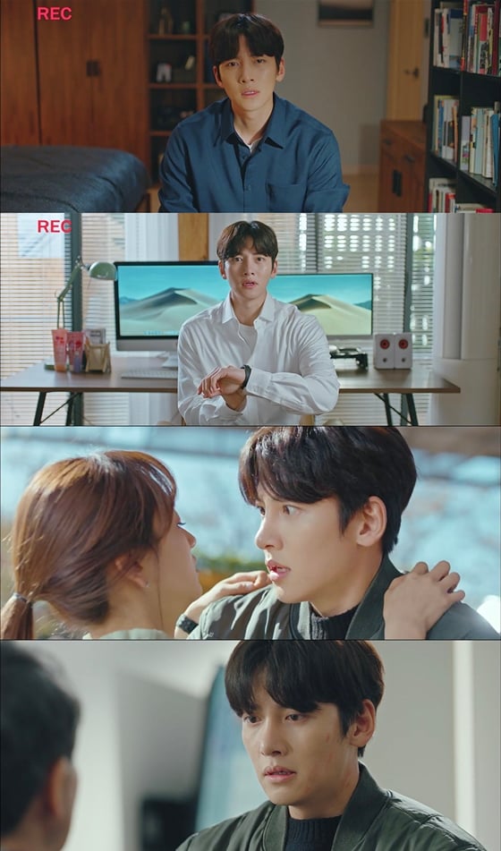 /사진=tvN 토일드라마 '날 녹여주오' 방송화면 캡처