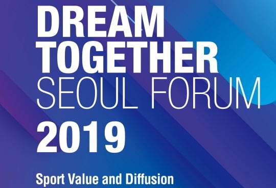 /사진제공=국민체육진흥공단