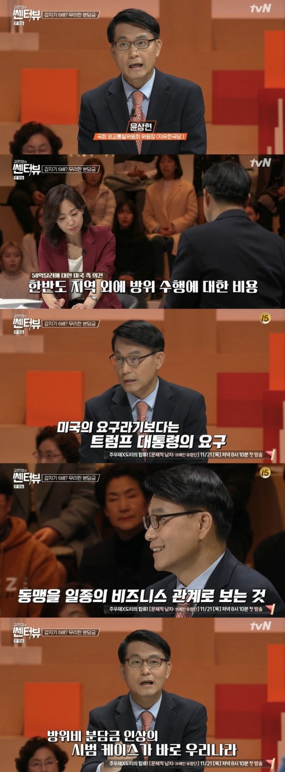 /사진=tvN 시사·교양 프로그램 '김현정의 쎈터 : 뷰' 캡처
