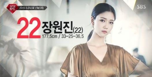 /사진=SBS '2019 슈퍼모델 선발대회' 방송화면