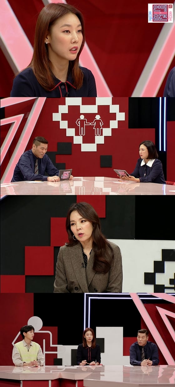 /사진제공=KBS Joy '연애의 참견 시즌 2'