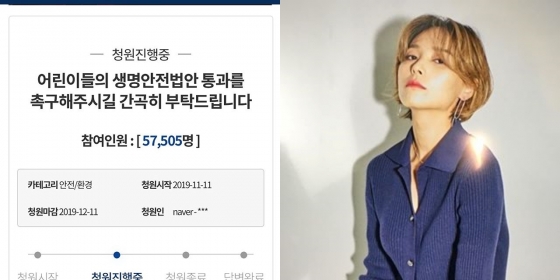 /사진=선예 인스타그램