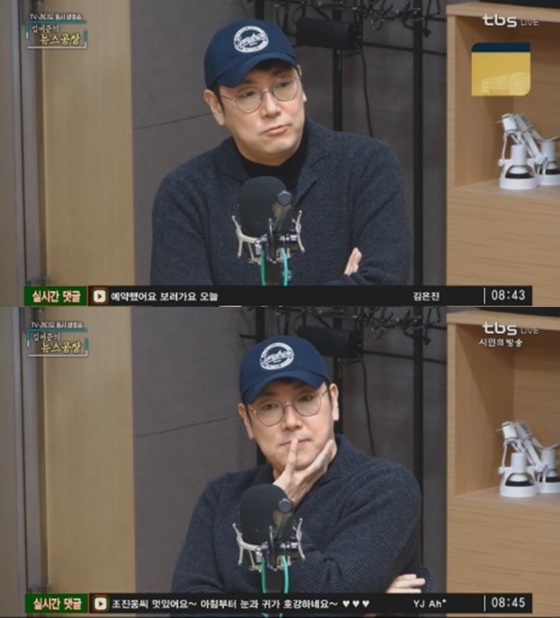 배우 조진웅 /사진=tbs '김어준의 뉴스공장' 보이는 라디오 방송화면 캡처