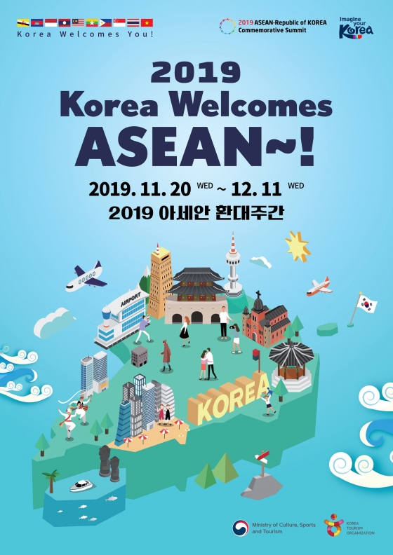 /사진제공=관광공사
