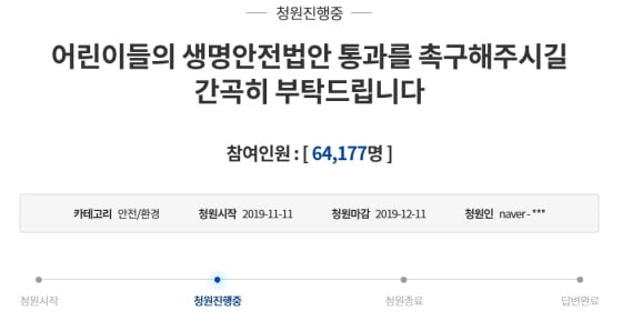 /사진=청와대 홈페이지