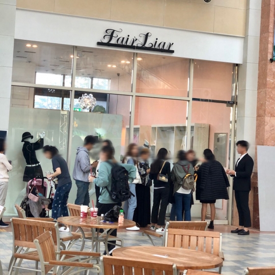/사진제공=페어라이어