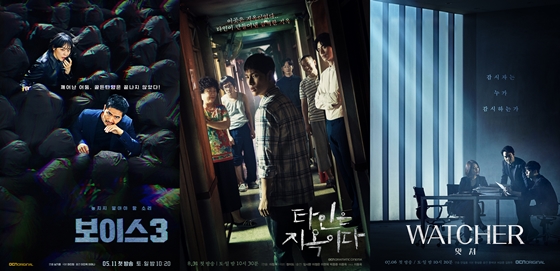 /사진제공=OCN
