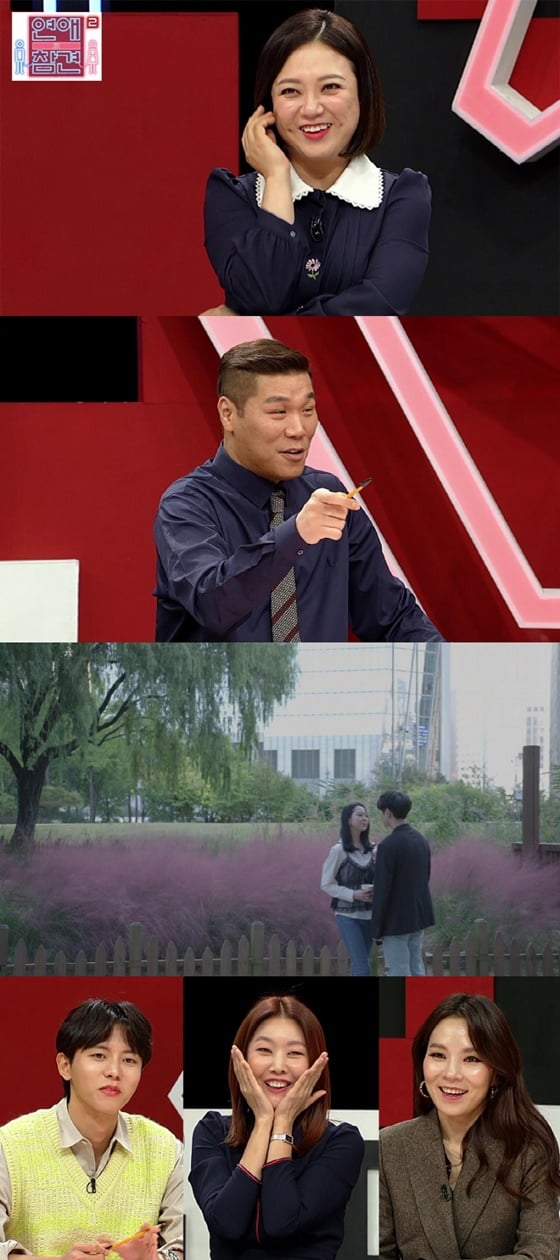 /사진제공=KBS Joy