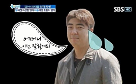 /사진=SBS '좋은아침' 방송화면 캡처