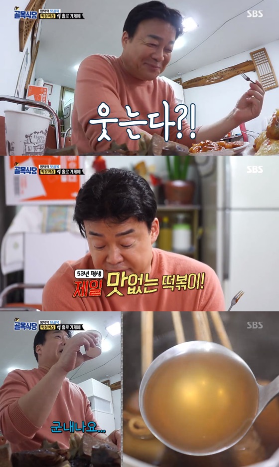 /사진=SBS 예능프로그램 '백종원의 골목식당' 방송화면 캡쳐