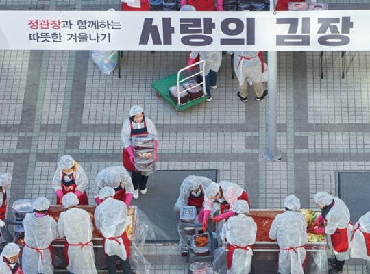 /사진제공=kgc인삼공사
