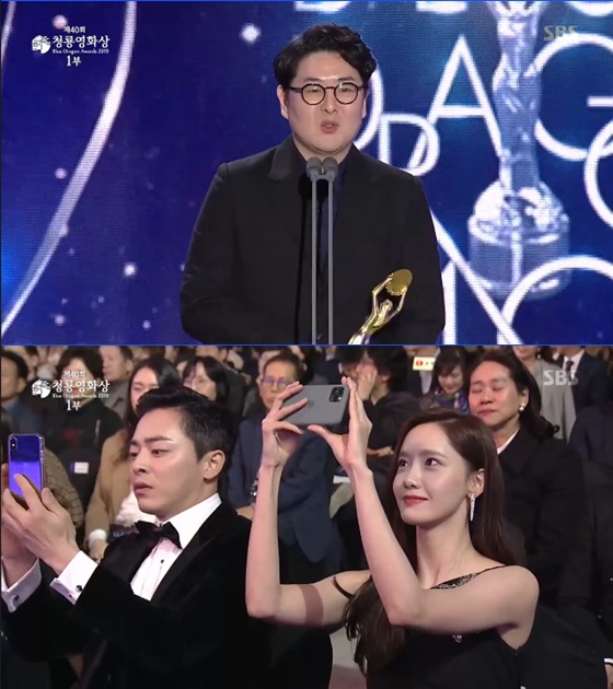 영화 '엑시트'를 연출한 이상근 감독 /사진=제40회 청룡영화상 방송화면 캡처