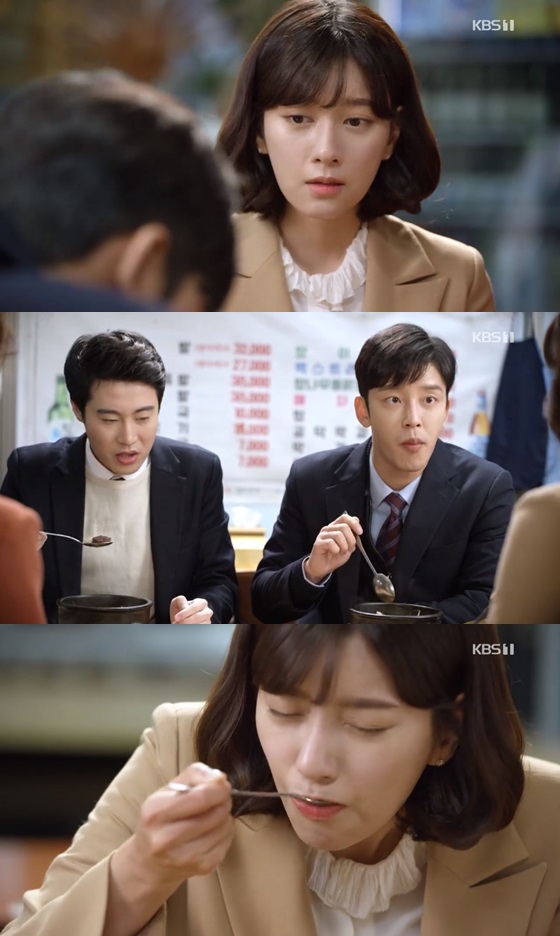 /사진=KBS 1TV 일일드라마 '꽃길만 걸어요' 방송화면 캡쳐