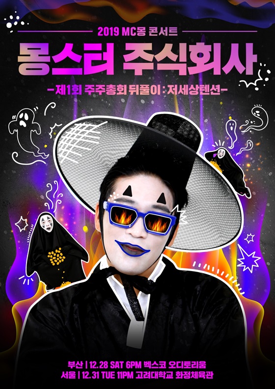 /사진제공=밀리언마켓