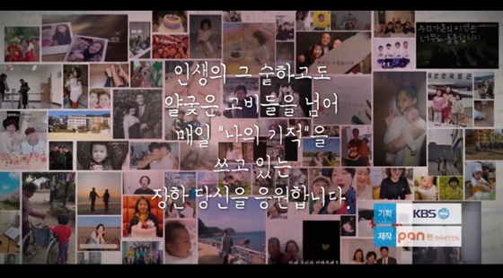 /사진=KBS 2TV 수목드라마 '동백꽃 필 무렵' 방송화면 캡처