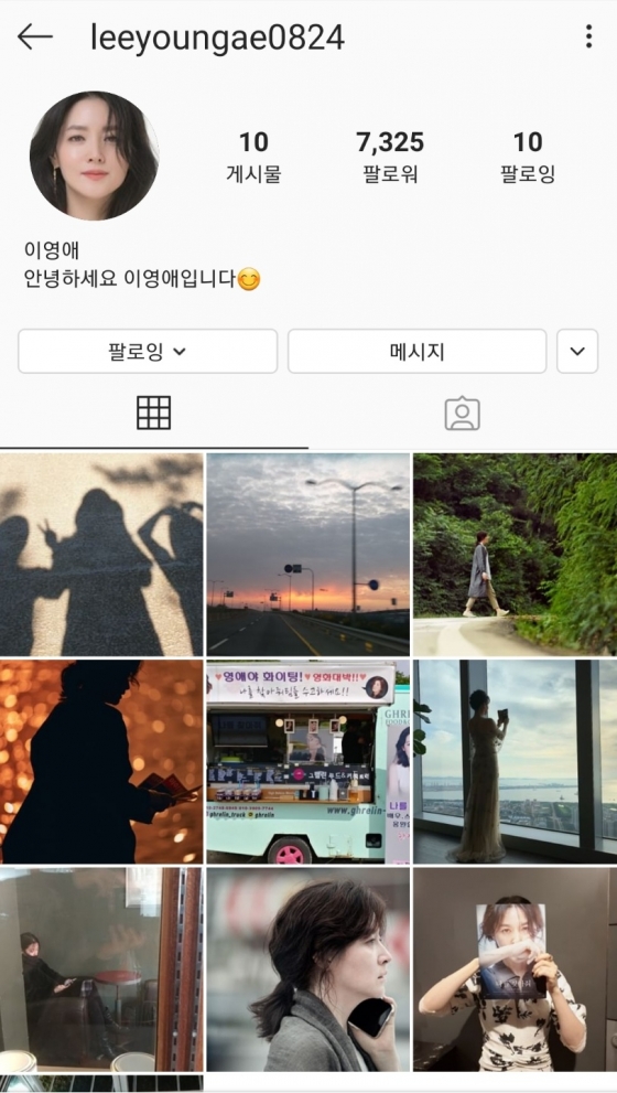 /사진=이영애 인스타그램