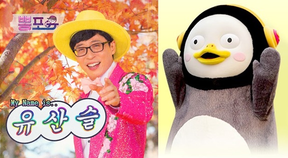 /사진=MBC, EBS