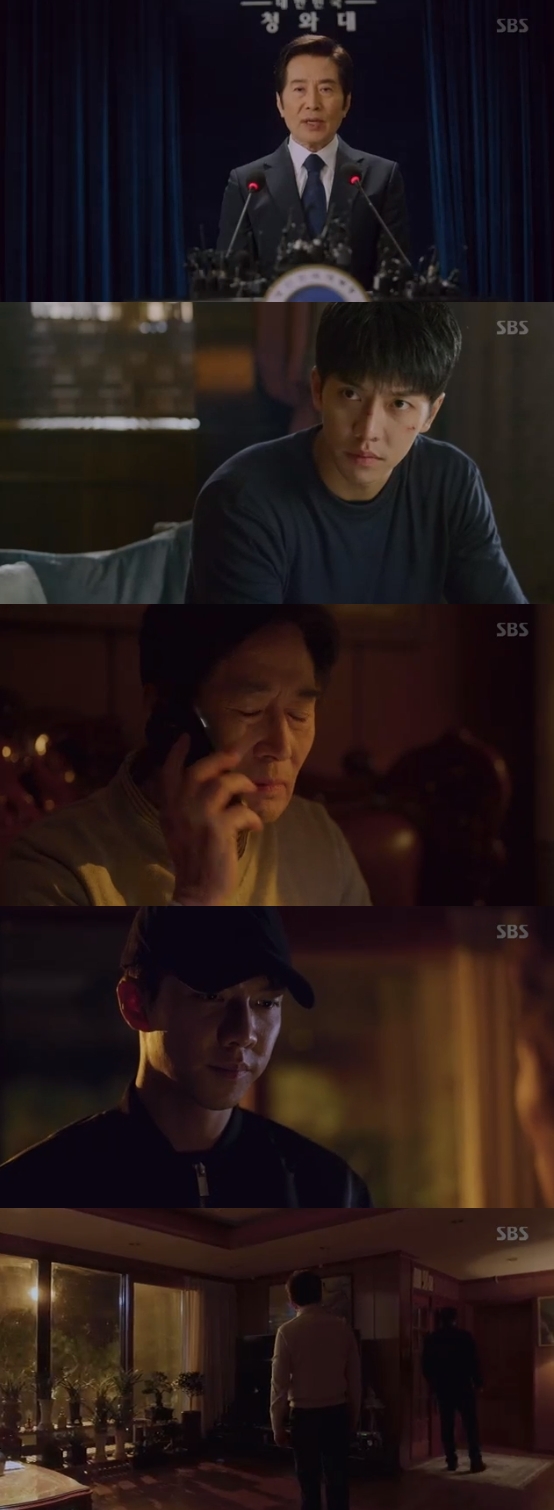 /사진=SBS 금토드라마 '배가본드' 방송화면 캡처