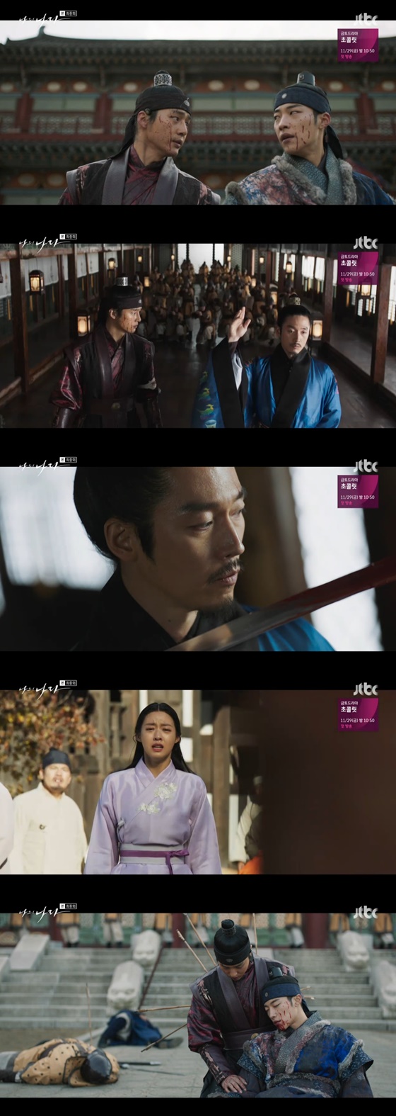 /사진= JTBC 금토 드라마 '나의 나라' 방송 화면
