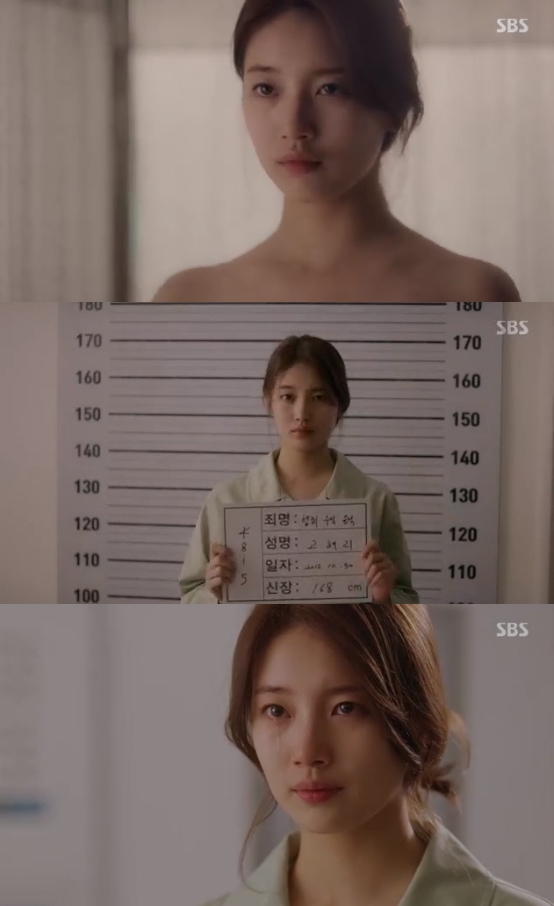 /사진=SBS 금토드라마 '배가본드' 방송화면 캡처
