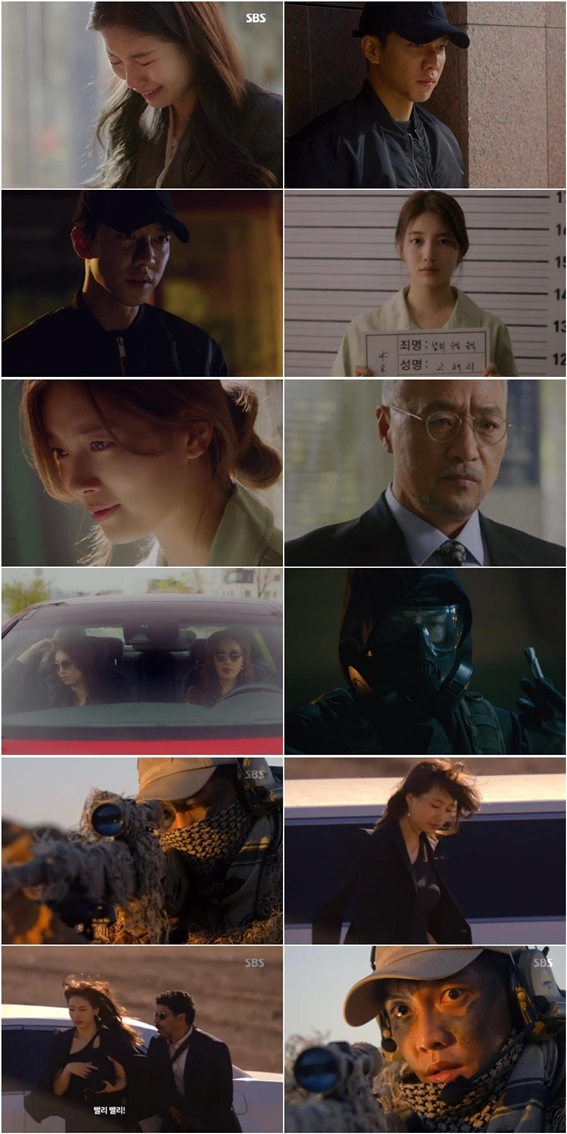 /사진=방송화면 캡처