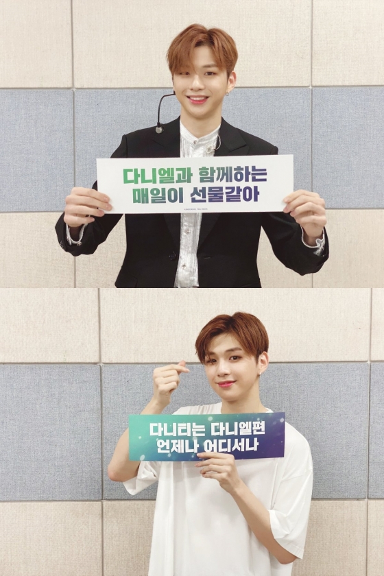 /사진=강다니엘 트위터