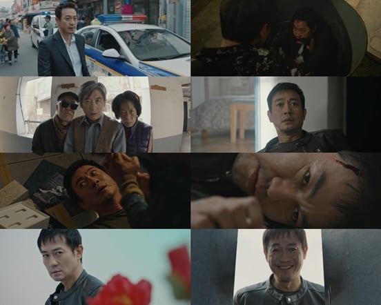 /사진=방송화면 캡처