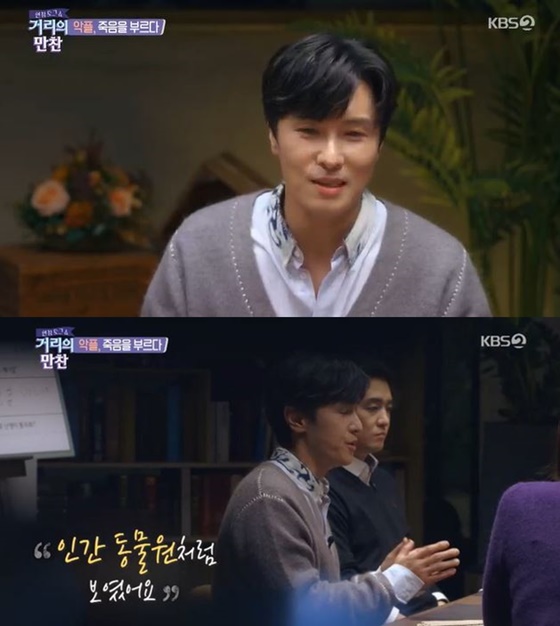 김동완./사진=KBS 2TV '거리의 만찬' 방송화면 캡처