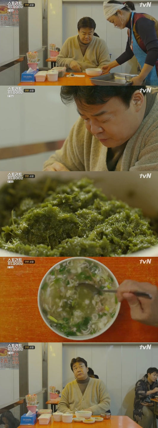 /사진=tvN 예능 프로그램 '스트리트 푸드파이터2' 방송화면 캡처