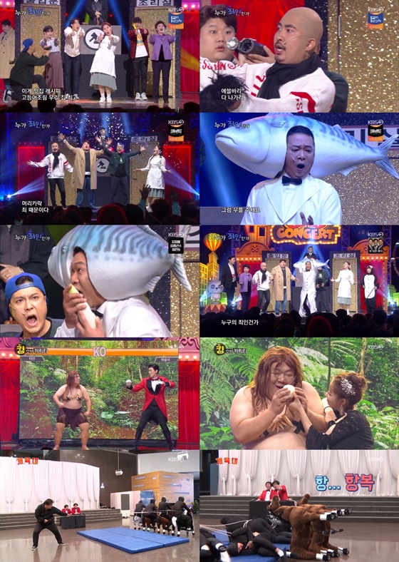 /사진제공=KBS 2TV